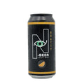Bratty Blanche Beer Belgisches Weizenbier  -  Norahs Farm - vaigustando